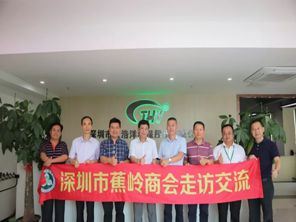 深圳市蕉嶺商會領(lǐng)導(dǎo)蒞臨天浩洋環(huán)?？偛繀⒂^交流